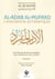 Al-Adab Al-Mufrad / L'éducation authentique : Le livre des bonnes manières, de la morale et de la vertu Tome 1