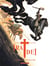 Ira dei Tome 3 : fureur normande
