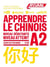 Apprendre le chinois - débutants > A2