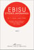 Ebisu 1 - etudes japonaises