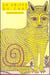 Griffe du chat (la)