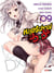 High school dxd t.9