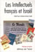 Les intellectuels francais et israel