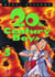 20th century boys Tome 3