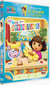 Dora l'exploratrice - Ma collection : Je grandis avec Dora - Mes 1er apprentissages