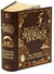 THE COMPLETE SHERLOCK HOLMES