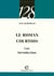 Le roman courtois