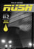 Rush Tome 2 : nuit noire