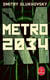Métro Tome 2 : métro 2034