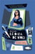 Le dada de Vinci