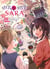 Step by step Sara Tome 4