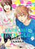 Yarichin Bitch Club Tome 2