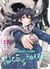 Mieruko-Chan - slice of horror Tome 11