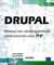 DRUPAL - réalisez des développements professionnels avec PHP