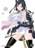 Yozakura quartet : quartet of cherry blossoms in the night Tome 16