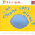 Est-ce que les citrons sont bleus ?