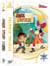 Jake et les pirates du Pays Imaginaire - Coffret: À la rescousse de Bucky + À la rescousse du Pays Imaginaire + Jake contre le Capitaine Crochet