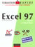 Excel 97 - macros et visual basic