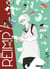 Réimp' ! Tome 5