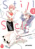Still sick Tome 1