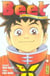 Beet, the vandel buster Tome 8
