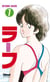 Rough Tome 7