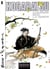 Kogaratsu Tome 6 - l'homme sur la vague