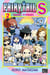 Fairy Tail S Tome 2