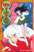 Inu-yasha Tome 1
