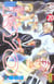 Samourai Deeper Kyo Tome 20