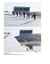 Lambda files : The project for the munch museum in Oslo