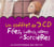 fees lutins ogres et sorcieres