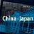 Nouvelle musique de Chine et du Japon - CD