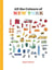 All the colours of new york /anglais
