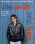 Vite prêt, trop bon