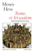 Rome et Jérusalem