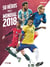 50 héros pour le mondial 2018