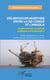 Délimitation maritime entre la RD Congo et l'Angola - quelle solution juridique, politique et économique ?