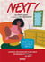 Next ! journal décomplexé d'une meuf en manque (d'amour) de sexe !