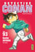 Détective Conan Tome 93