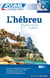 L'hébreu - débutants et faux-débutants B2