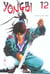 Yongbi t.12
