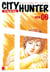 City Hunter Tome 6 - édition de luxe