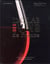 L'atlas des vins de France (édition 2018)
