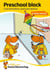 Preschool Activity Book for 5 Years - Boys and Girls - Concentration and perception : Colourful puzzle block - fun educational development