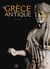 La grece antique