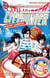 City Hunter Tome 19 : l'ange triste
