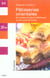 Patisseries orientales - biscuits et petits gateaux : 23 recettes faciles et del - biscuits et petit