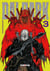 Dai Dark Tome 3