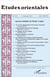Aperçus multiples du monde uyghur